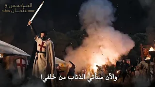 المؤسس عثمان الحلقة 164 السيد عثمان يفجر معسكر قسطنطين مترجم بجودة رهيبة 4k 