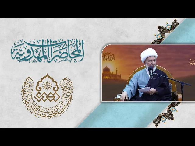 ⁣ما معنى اللهم عرفني نفسك؟ - الشيخ فاضل الصفار