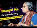 Dampo Ne|| Cover song of Pokhila  Lekthepi|| karbi Old Remix song 2026 #ai 