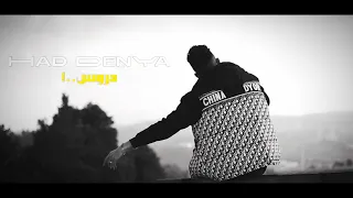 Cheb Sohaib Titaniki هاد الدنيا دروس Had Denya Doros Dirar Piko SON ORIGINAL 