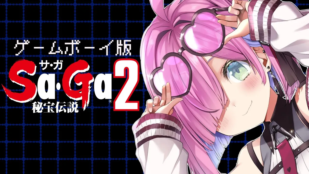 【 SaGa2｜GB版 】音楽が最高の『サガ２ 秘宝伝説』遊んでいくのら！！！＃２【姫森ルーナ/ホロライブ】