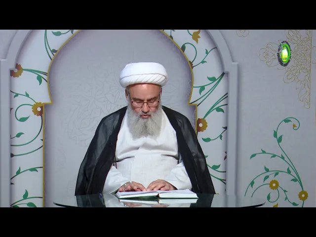 ⁣105 موضوع غرض خداوند از خلقت و شخصیت ارسطو و فلاسفه یونان از نظر معصوم (ع) - استاد: شیخ حسن میلانی