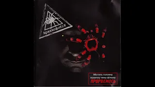 Арахнофобія Арахнофобія 2006 