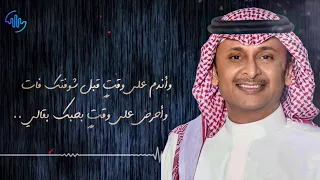 لا ما يكفيني عبدالمجيد عبدالله 