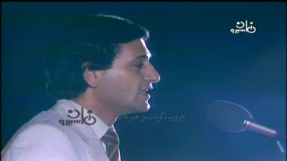 محمد الحلو   عراف دندنها