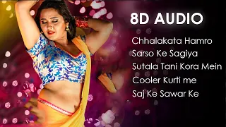 nonstop kajal raghwani hit 8d songs bhojpuri 8d songs 8d nonstop jukebox