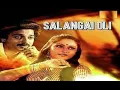 Download Lagu Theme Music | Salangai Oli | Ilayaraaja | 80's Tamil Vinyl/Records [Rare]
