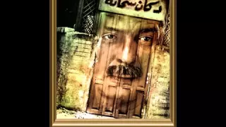 اغنية ابويا راح من فيلم دكان شحاتة           دندنها