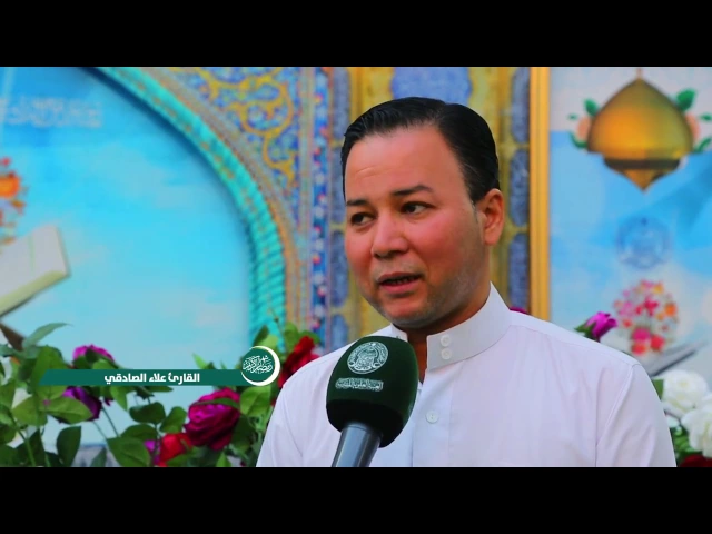 ⁣مشاركة الزائرين الكرام في الختمة القرآنية الصباحية في العتبة العلوية المقدسة