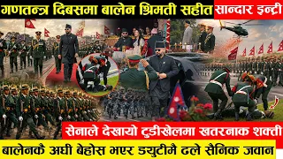 गणतन्त्र दिवसमा बालेनको भव्य इन्ट्री , सेनाले देखायो शक्ति - बालेनकै अघि बेहोस भएर ढले सैनिक जवान