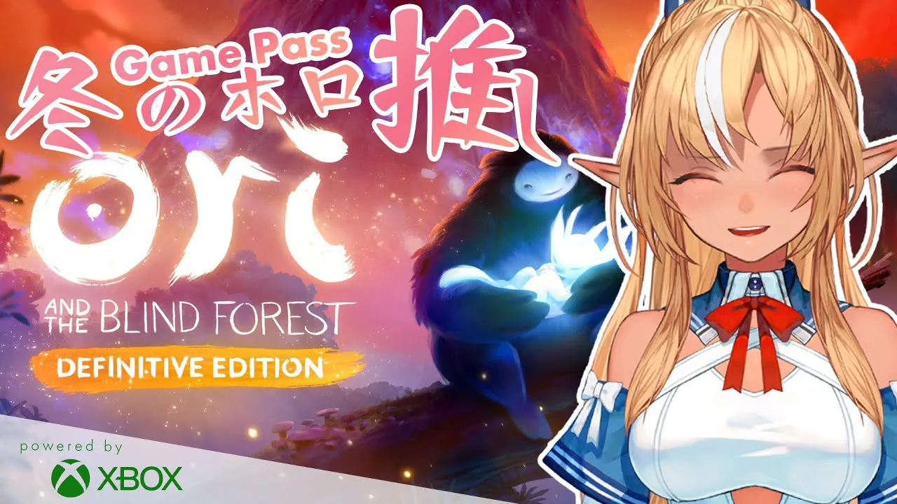 【Xbox Game Pass】精霊と一緒に冒険「Ori and the Blind Forest」【不知火フレア/ホロライブ】
