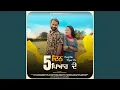 Download Lagu Tu Rab Ta Nai