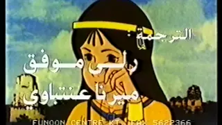 أغنية الأحلام الذهبية HD 