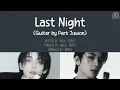 [LYRICS/가사] SEVENTEEN JxW  - Last Night (Guitar by Park Juwon)