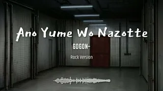 Download YOASOBI - Ano Yume Wo Nazotte ROCK VERSION MP3