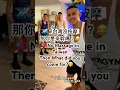 I tried a gay massage in Taipei