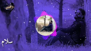   سلام   وأنا همشي من سكات وبودع أملي فيك يا حلم بسرعة فات  دندنها