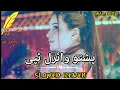 Pashto Viral Tappy || (Slowed + Reverb) || Pashto Sad Tappy || 10 Million+Views