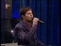 Mirkelam "Ah Bir Joker" parçasını seslendiriyor // İbo Show (ATV,1998)