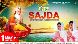 sajda harpreet sahota gurpreet sahota bhagwan valmiki bhajan 2023 sabharwal arts 2023