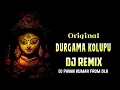 Lagu Durgama Kolupu Dj Song | Original Durgamma Kolupu Dj Remix | DJ PAVAN KUMAR FROM DLK 