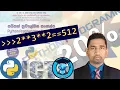 Python Arithmetic Operators 01