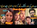 Mahira Khan's Over ActingIn Neelofar? Ramsha Khan's Cosmetic Procedures!  Sabih Sumair Updates