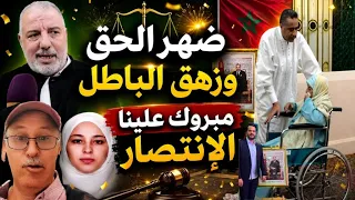 اول مرة زهراش على المباشر مع الزروالي راضي الليلي بغا يدخل المغرب الجالية المغربية