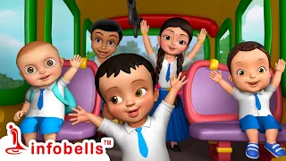 ಬನ್ನಿ ಶಾಲೆಗೆ ಹೋಗೋಣ! 🎒☀️| Going to School | Kannada Rhymes for Children | Infobells #readyforschool