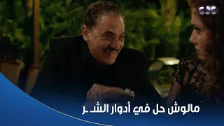 بطل العالم   فتحي عبد الوهاب رعب جيهان الشماشرجي في المشهد ده دندنها