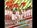 Download Lagu Moero Attack