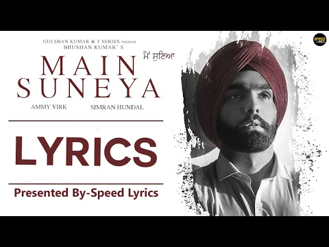 Download MP3 Ammy Virk - Main Suneya (Lyrics) | Ammy Virk New Song
