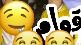 اول معرفت انك عاوزنى جيت اوام     مقدرش استغنى عنك يا معلمنى الغرام  دندنها