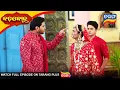 Download Lagu Badabohu | 6th Sept 2025 | Ep - 351 | Best Scene | Odia Serial | Tarang Tv