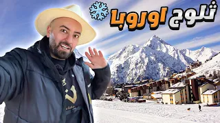 طريق مخيف جدا للوصول إلى جبال الثلوج زرنا قرية أوربية قديمة احتفالات أعياد الكرسمس رومانيا 