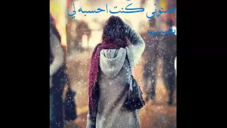 يا الاماني دندنها