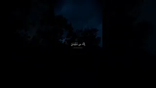 انه من سليمان وانه بسم الله الرحمن الرحيم   محمد صديق المنشاوي   سورة النمل دندنها