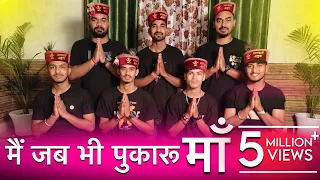  himachali bhajan by mahakali musical group
