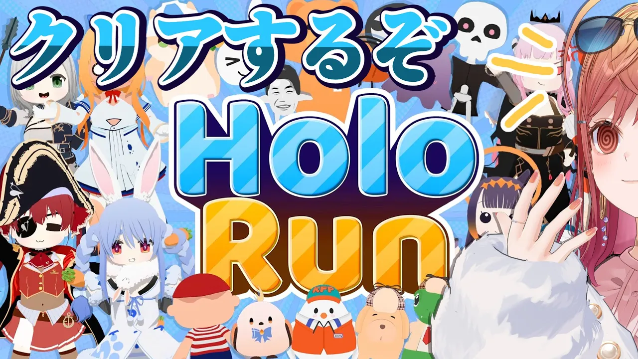 【#holoindie 】リリース最新作！！HoloRun、クリアまで上り詰めるぞぉ！！！！【一条莉々華/hololive DEV_IS　ReGLOSS】