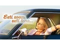Download Lagu Mihai Sicoe și Cipri Popescu ☀️ Ești soare, ești lună 🌛