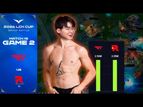 Video Thumbnail: 뷰어십의 악마 | T1 vs KT 게임 2 하이라이트 | 2026 LCK CUP