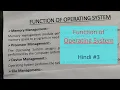 Functions of Operating system in computer Hindi Operating System Tutorials Hindi - 03