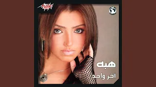                     دندنها