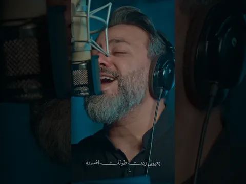 ليلة زينب وأبي الفضل… 💔شاهد القصيدة كاملة