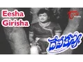 Download Lagu Deva Kanya Movie Songs |  Eesha Girisha Mahesha | Kantha Rao | Kanchana