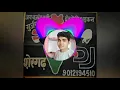Download Lagu NEW RASIYA .CHAKLA CHANDI KO (MIX BY DJ BHARAT) SHERGARH