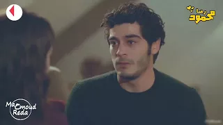 اوعي تبعد و تنساني دندنها