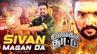 sivan magan da video song dhilluku dhuddu santhanam anchal singh thaman s