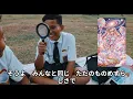飛んでイスタンブール　庄野真代　MV