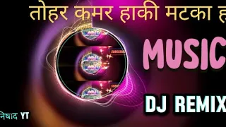  dj remix song download 50k music tohar kamar ha ki matka ho dj song remix 